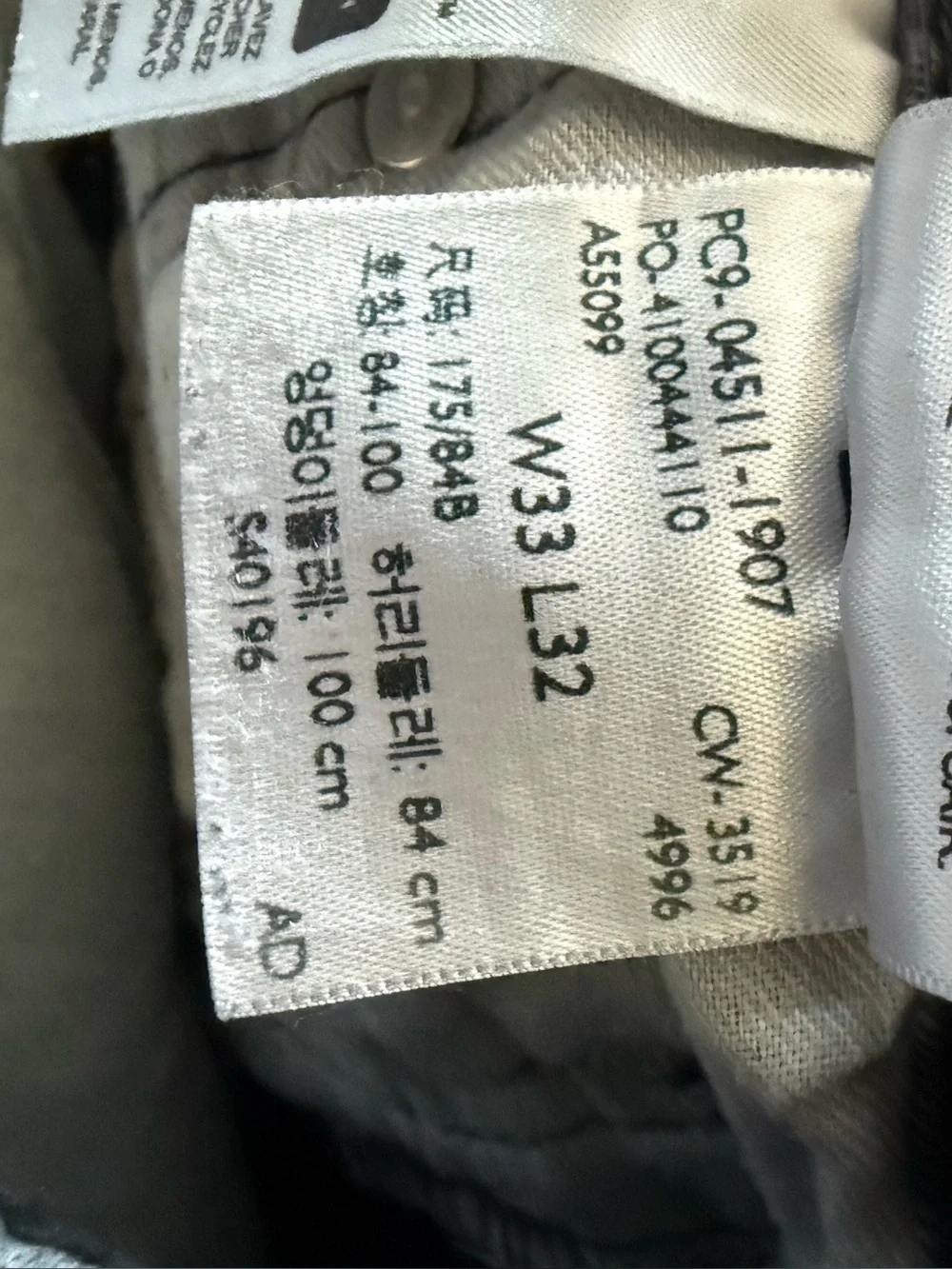 Men’s Levi’s 511 gray black jeans